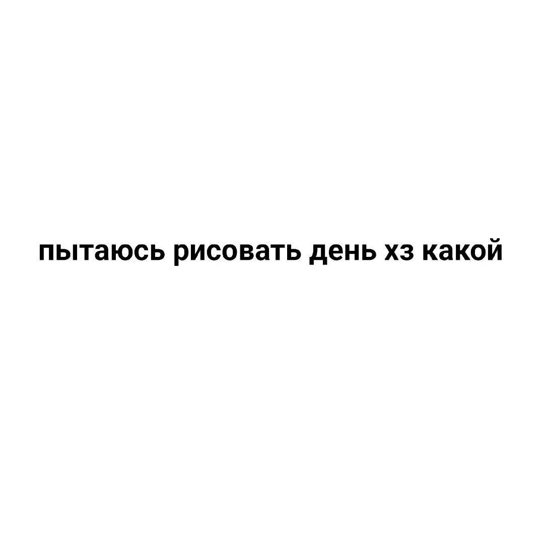 @Краб