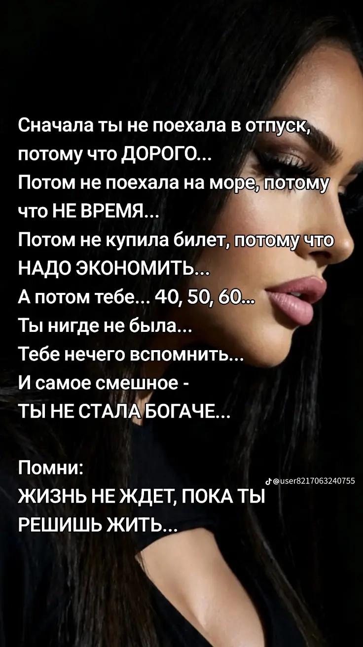 @Манара...88