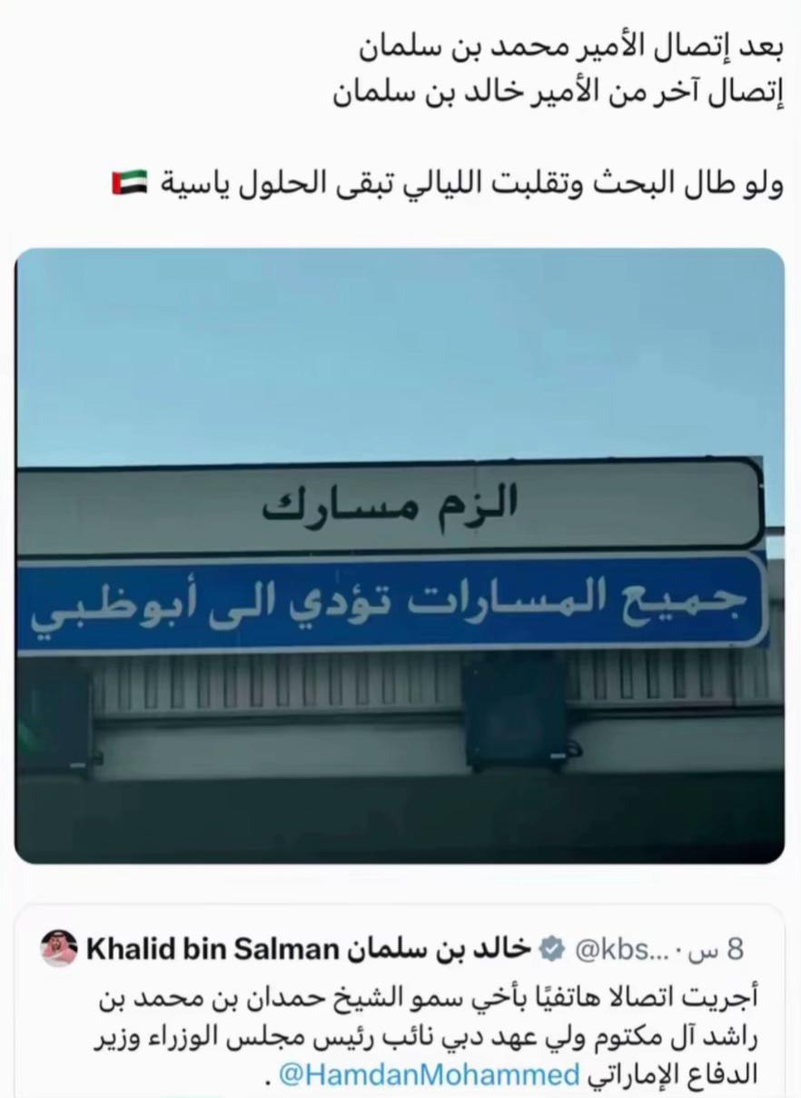 @🇦🇪