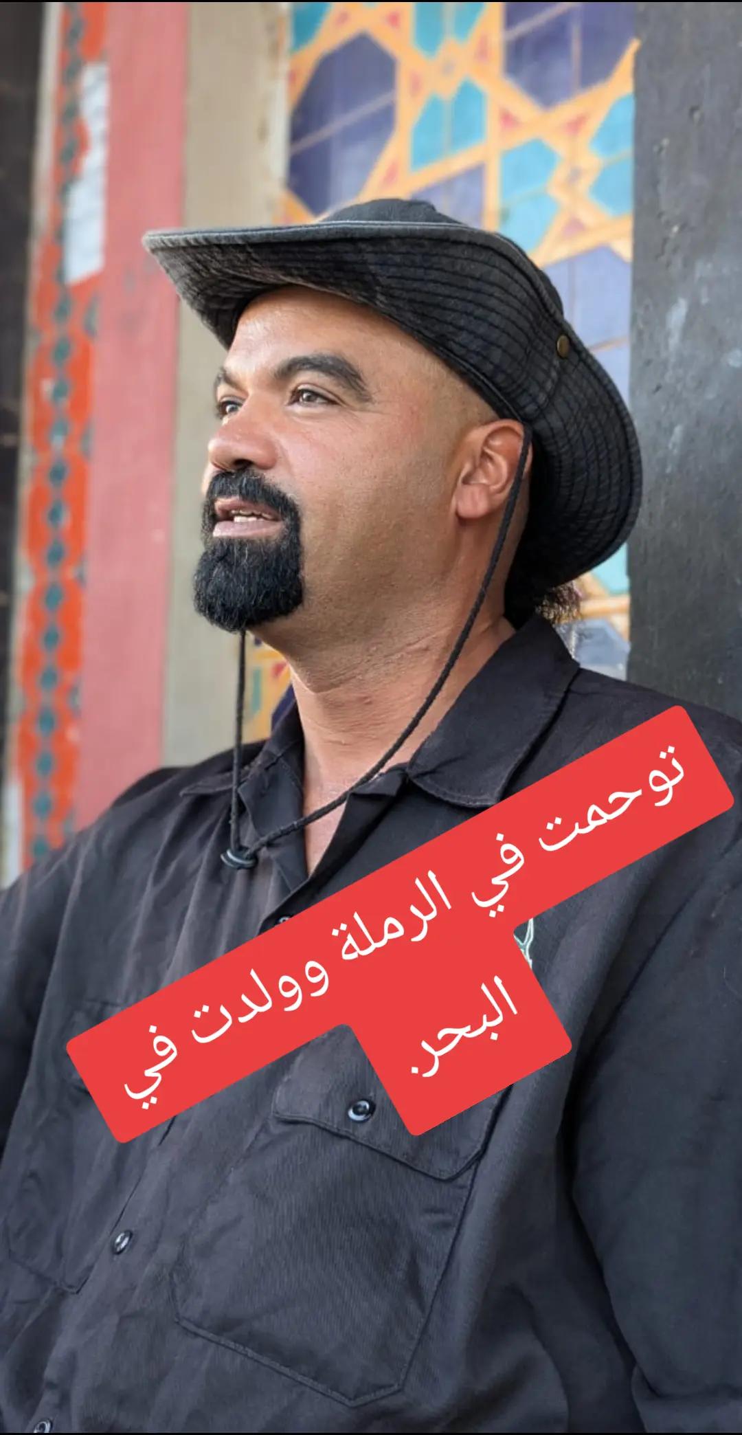 @كمال القرعة