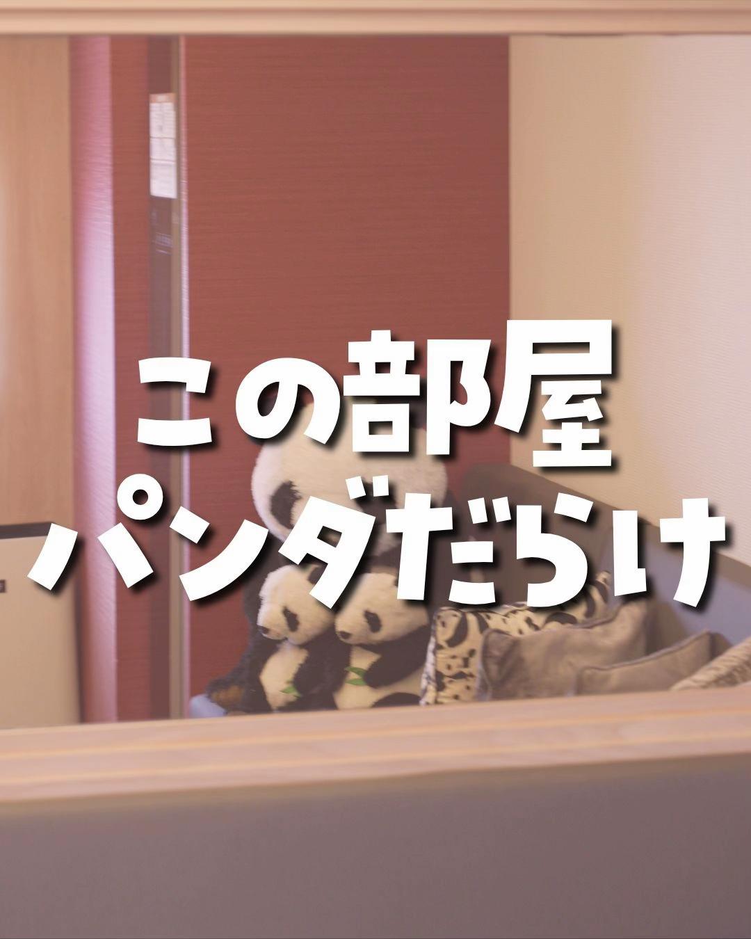 @みーな｜暮らしの技