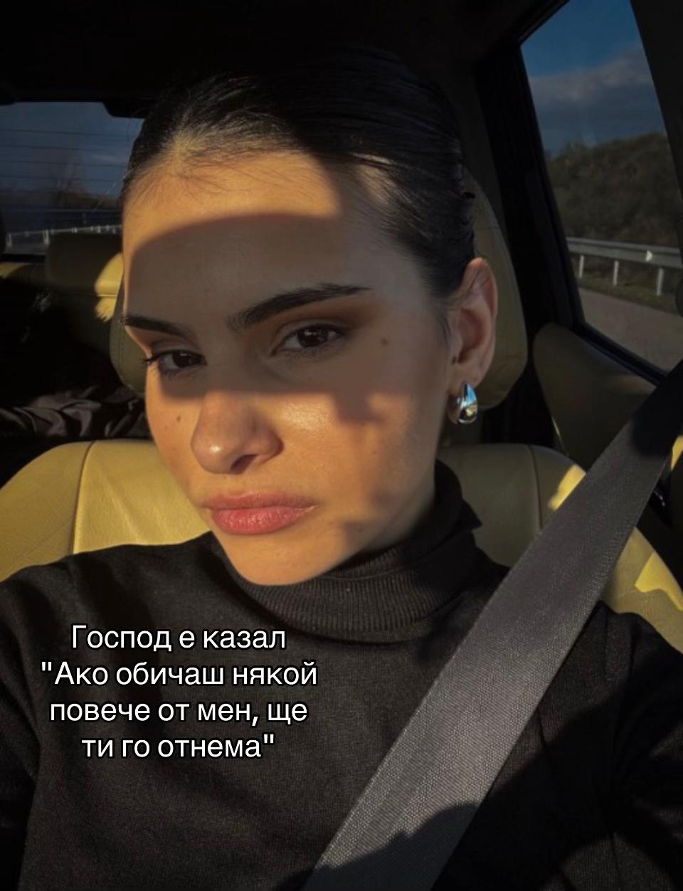 @Zlatina💫