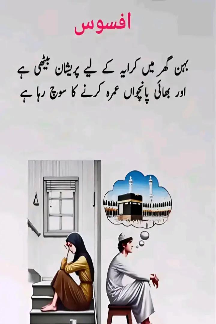 @🌹 PAGAL 💔 💔 LARKI 🌹