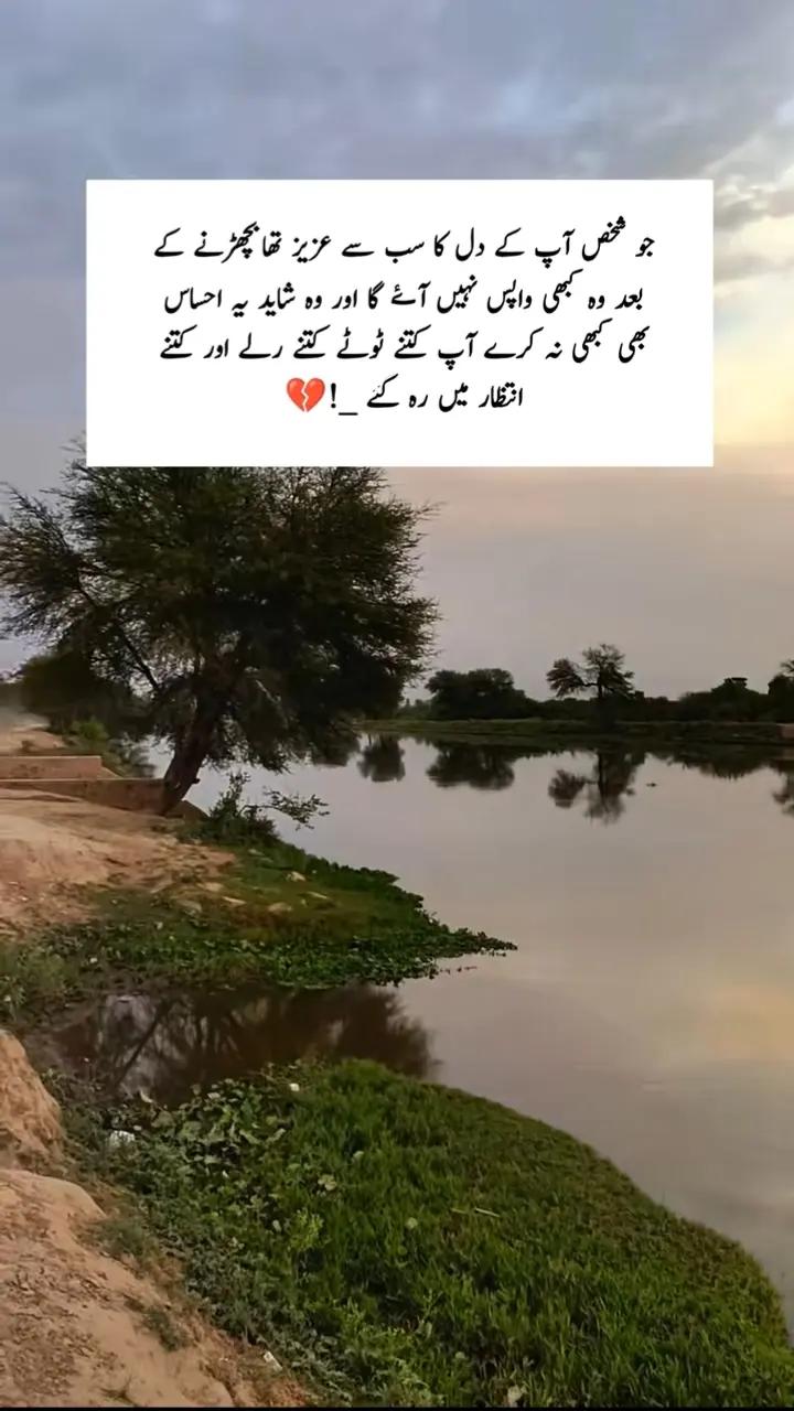 @💔سزائے عشق💔