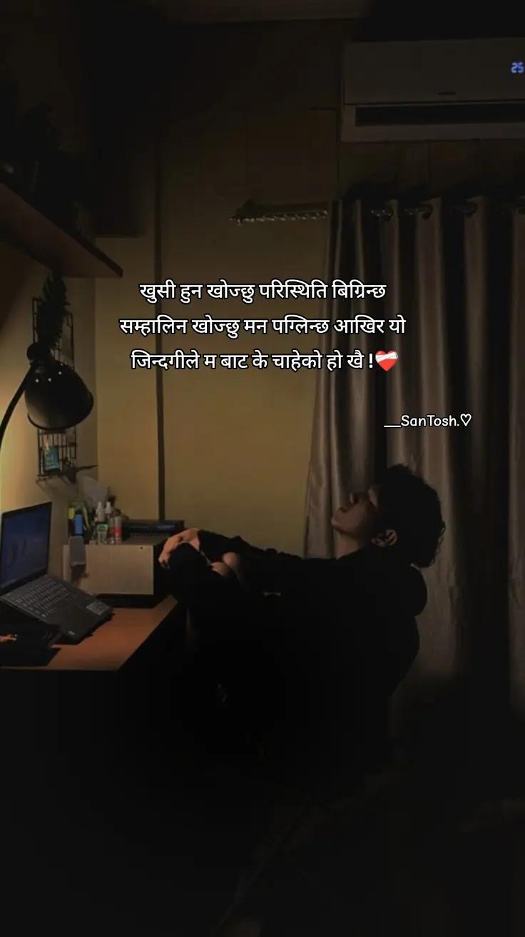 @__SanTosh.♡
