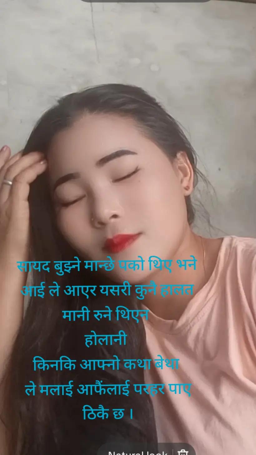 @@sabita Rai746