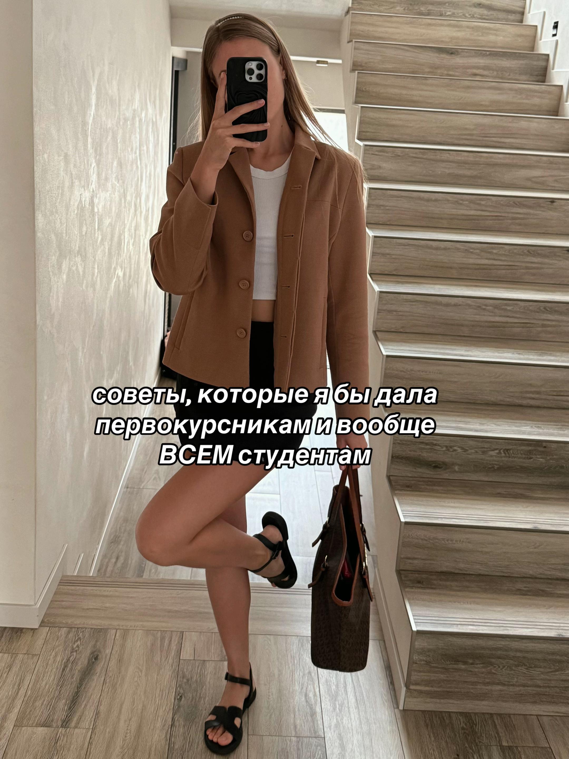@соня