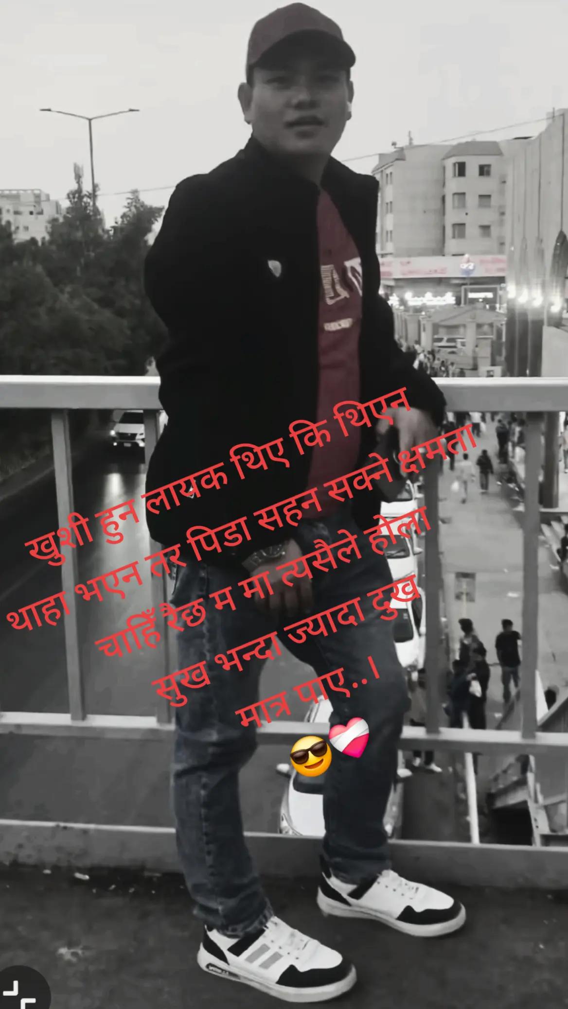 @💚 🥀 अभागि..जिन्दगि⚘️💕🇳🇵