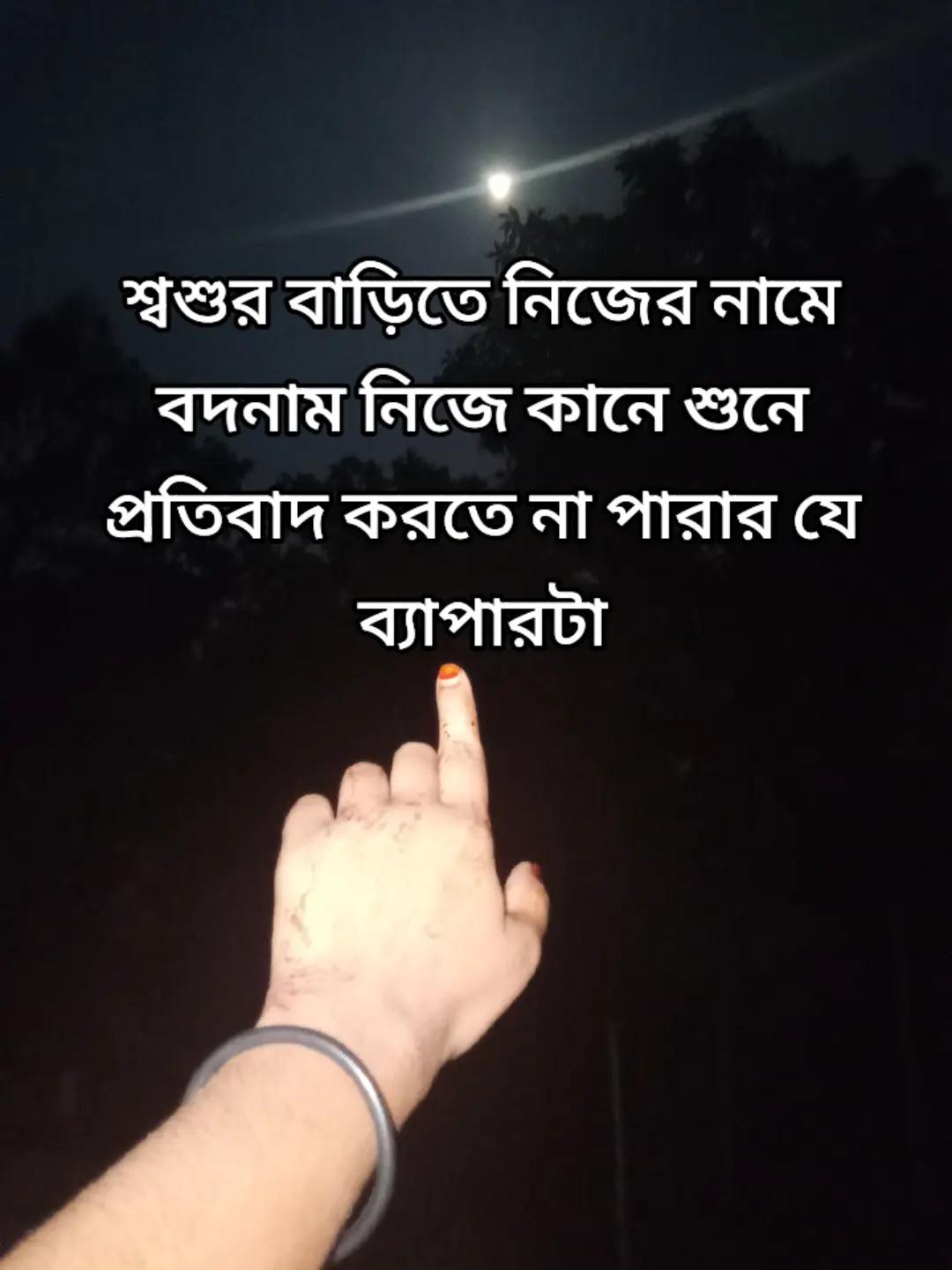 @✈️ প্রবাসীর বউ ✈️