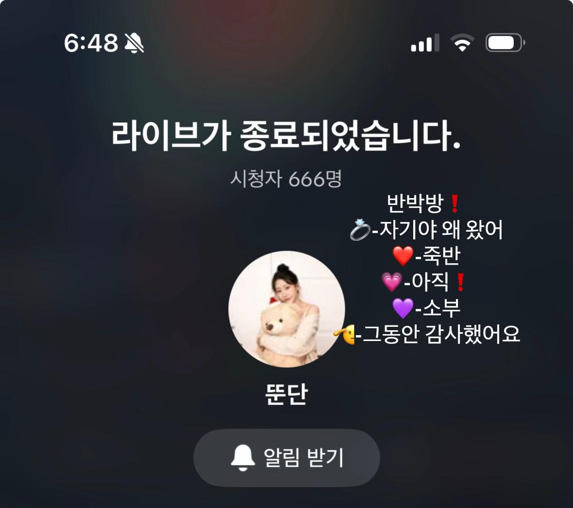 @주은이라구