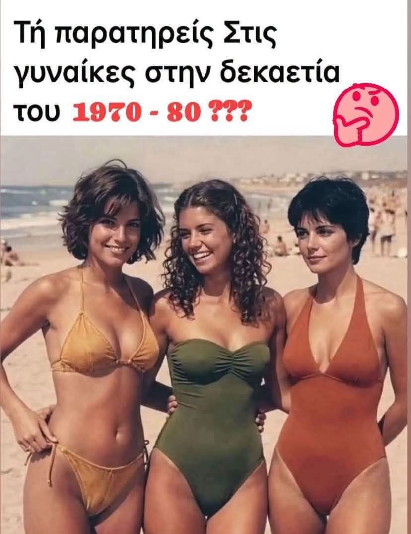 @Ρόδος Αγαπήσαμε μια άλλη εποχη