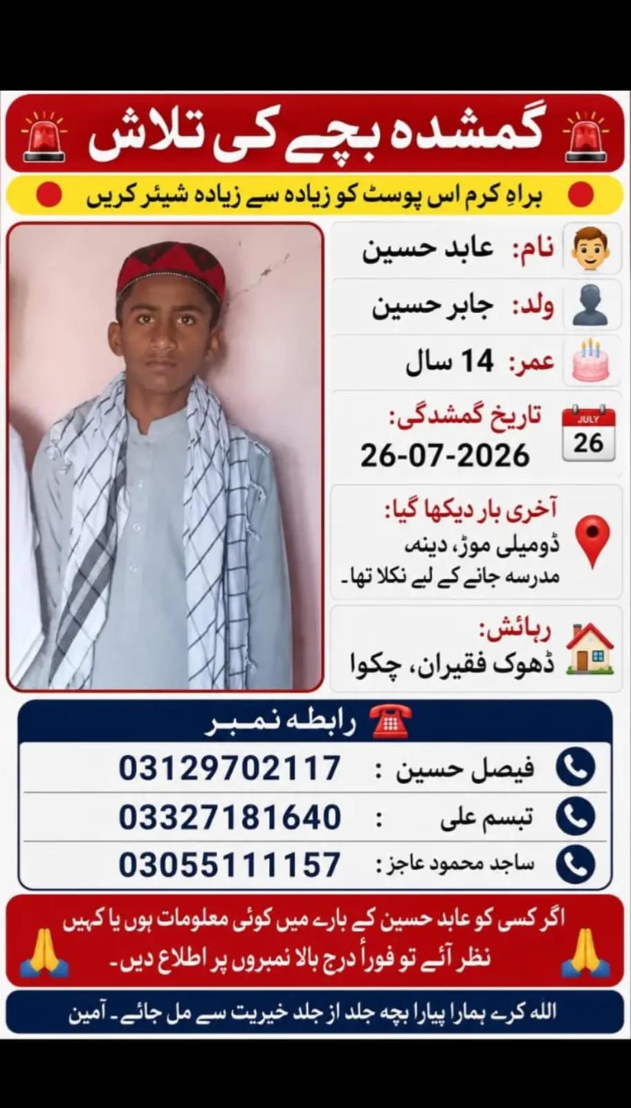 @Maدی Mirزا🇵🇰🇸🇦🇮🇹🇩🇪🇨🇦