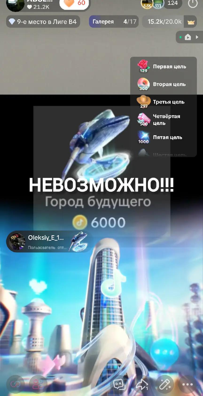 @ABSEGO