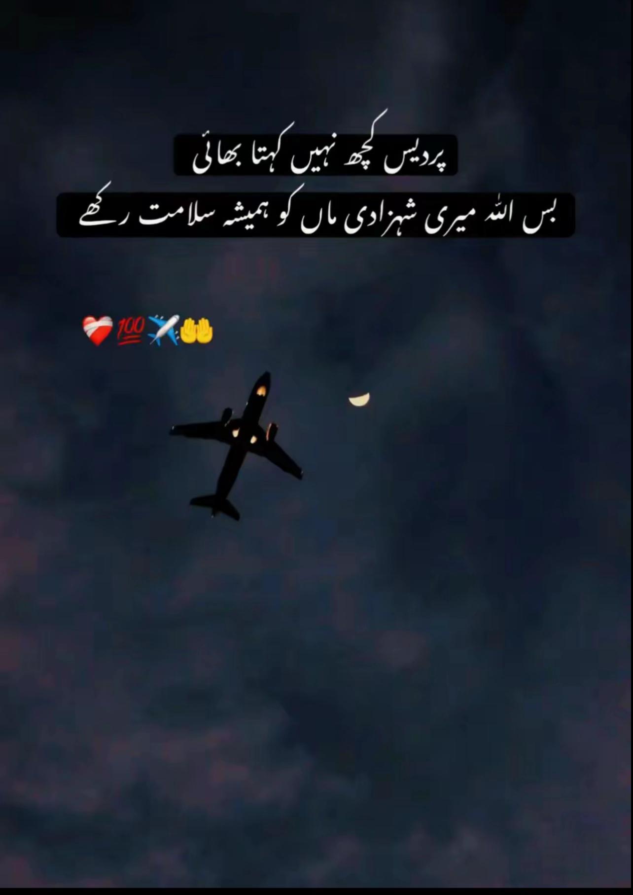 @💫✨وقار رحمانی✨💫
