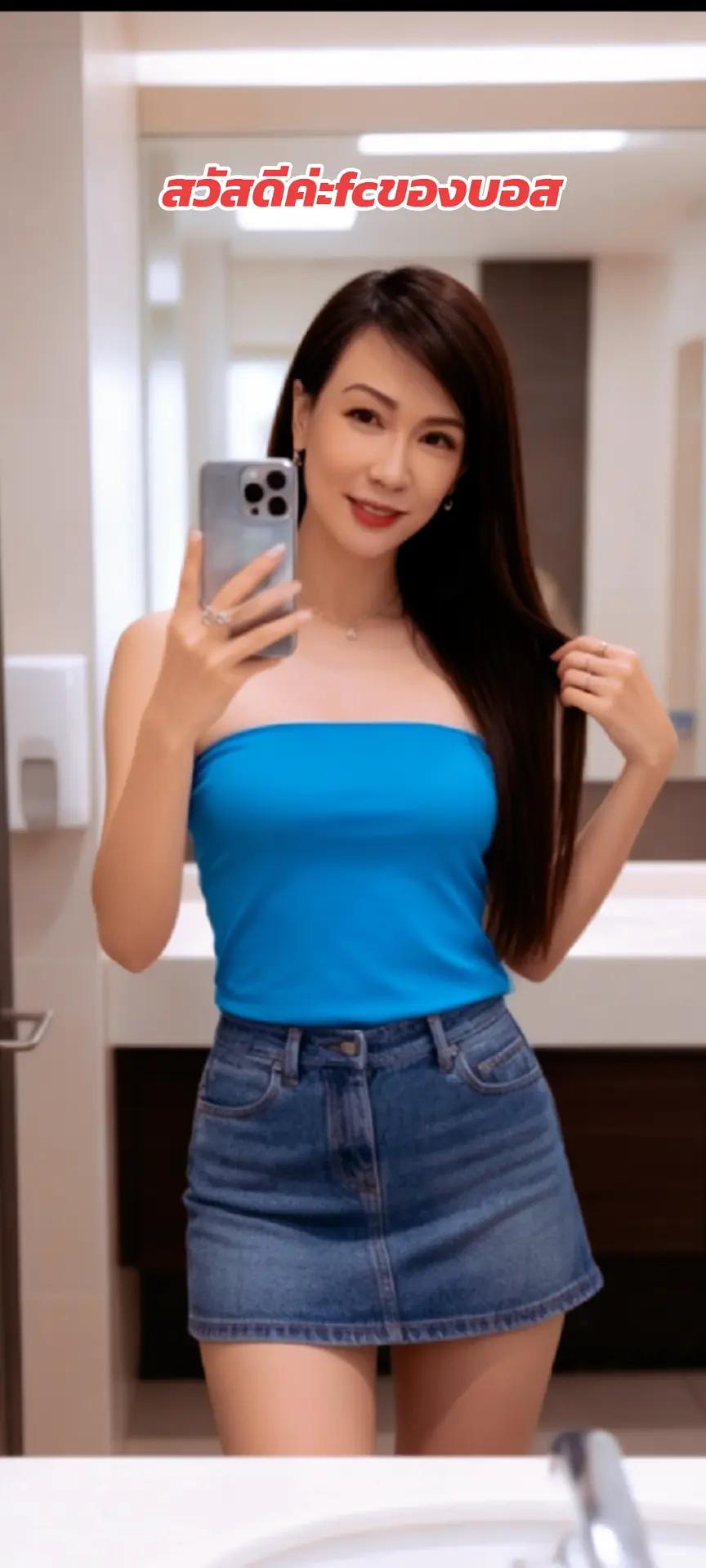 @บอสLek