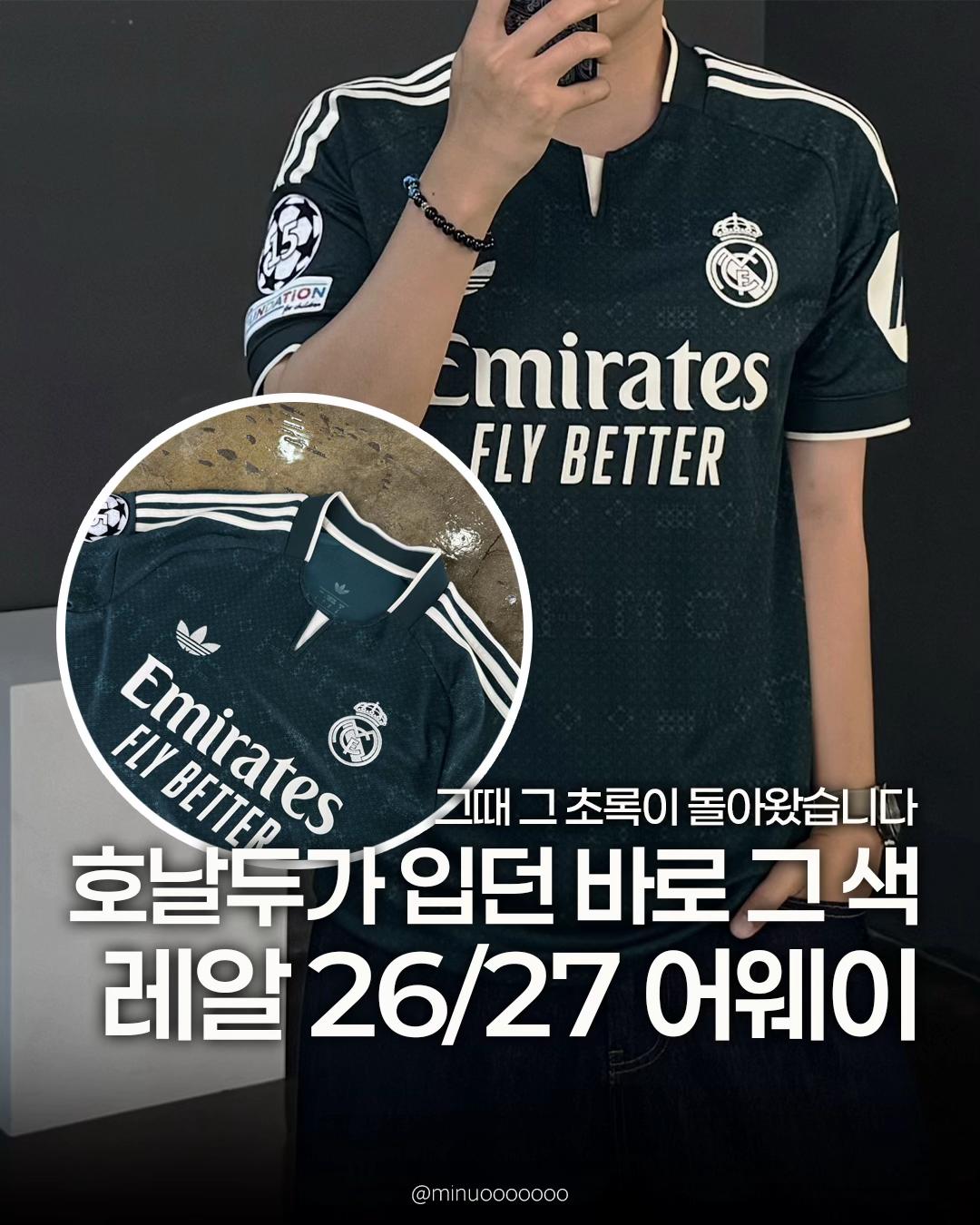 @미누의코디