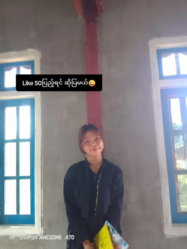 @မင်းပေးတဲ့အမုန်းဒဏ်ရာ