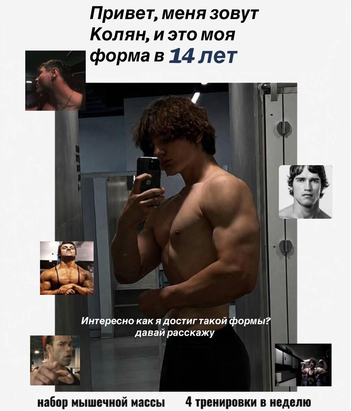 @ТГК - Калян Бицепс