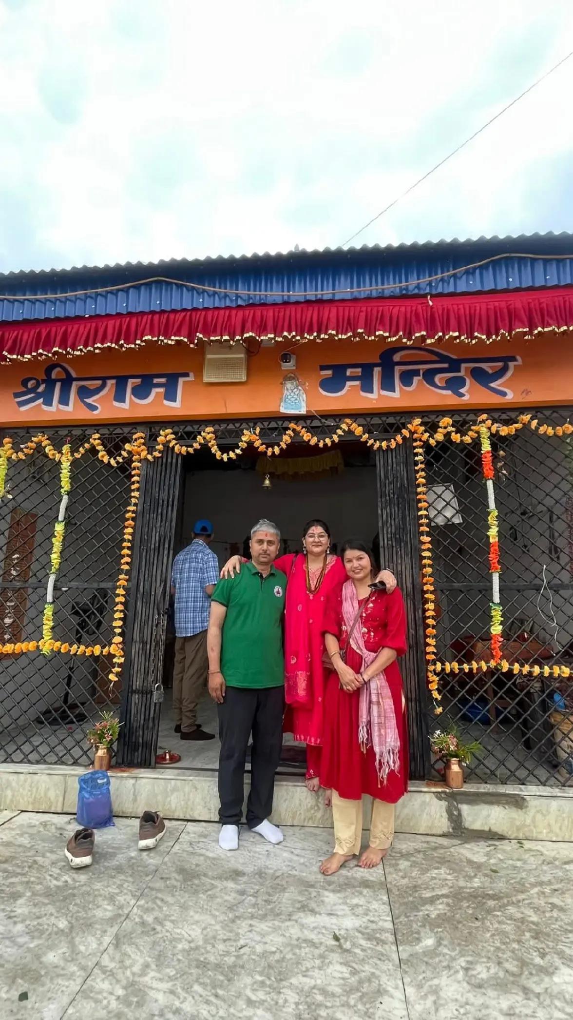 @गायत्री नेपाल