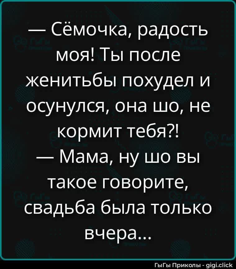 @Крузер