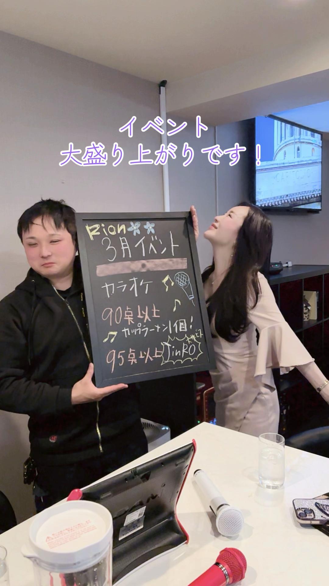 @Rion