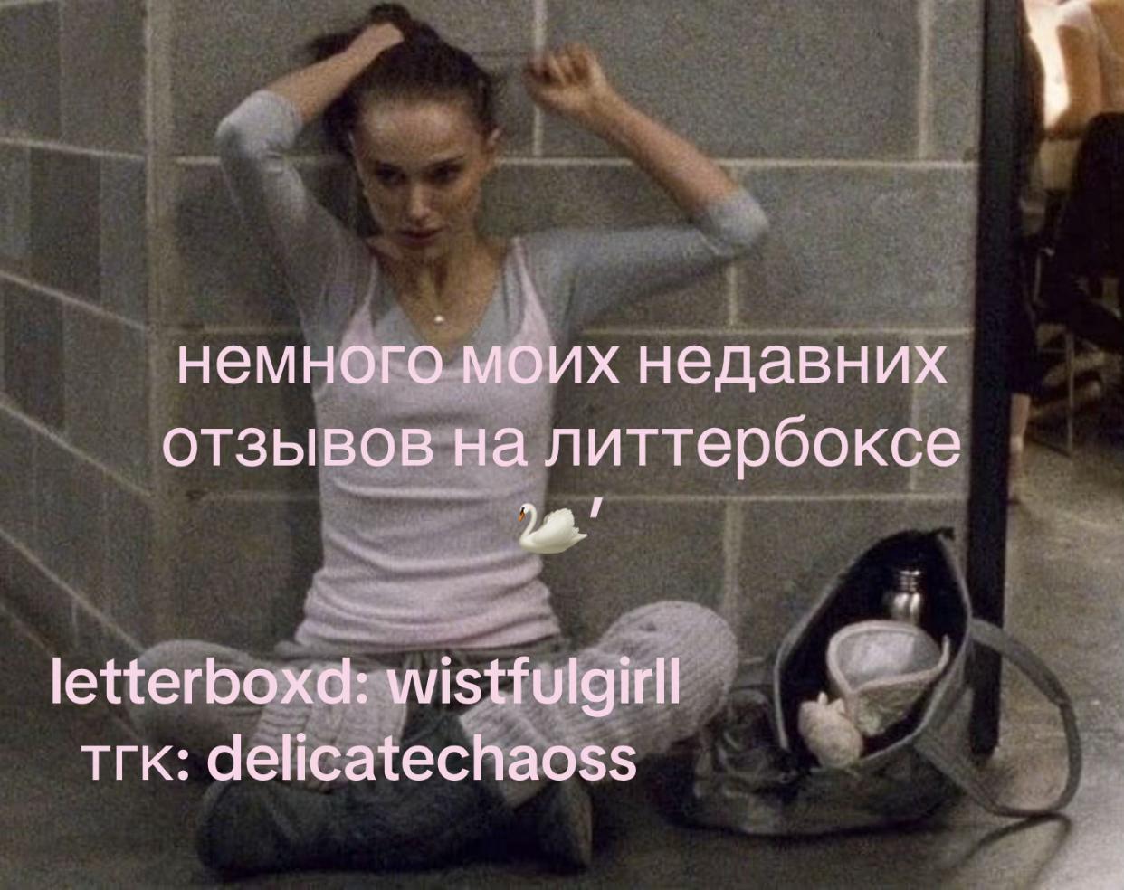@soirée