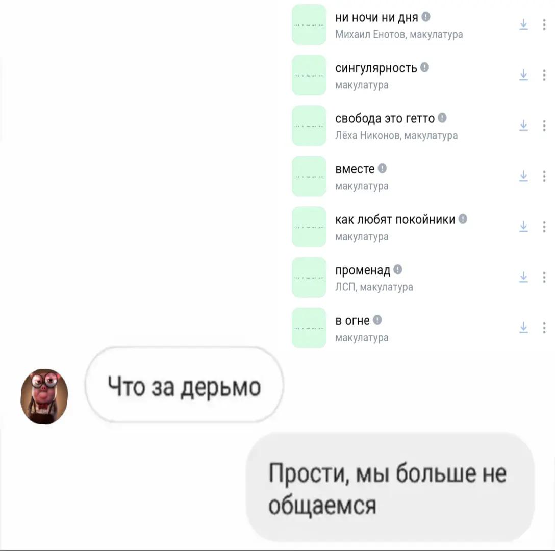 @пузырек