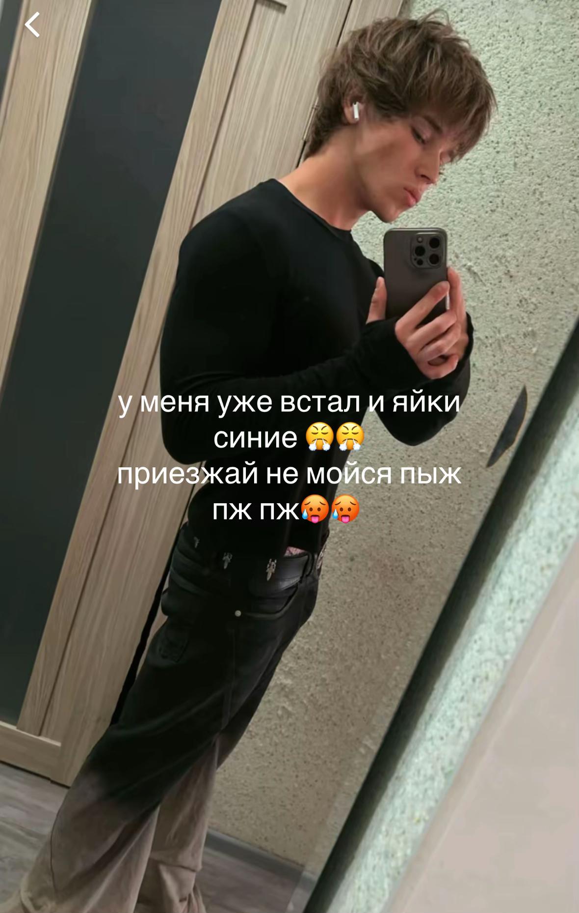 @Фанаккаунт FLEKSSOV