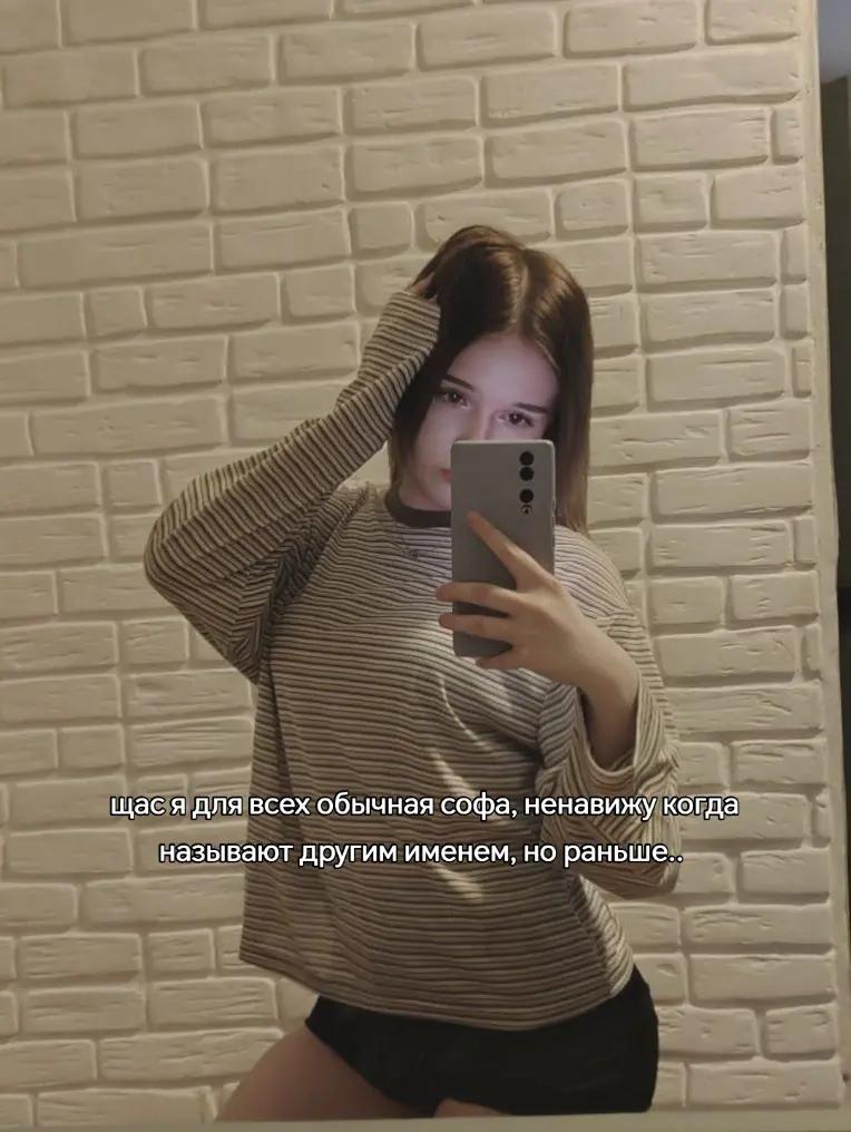 @бледная