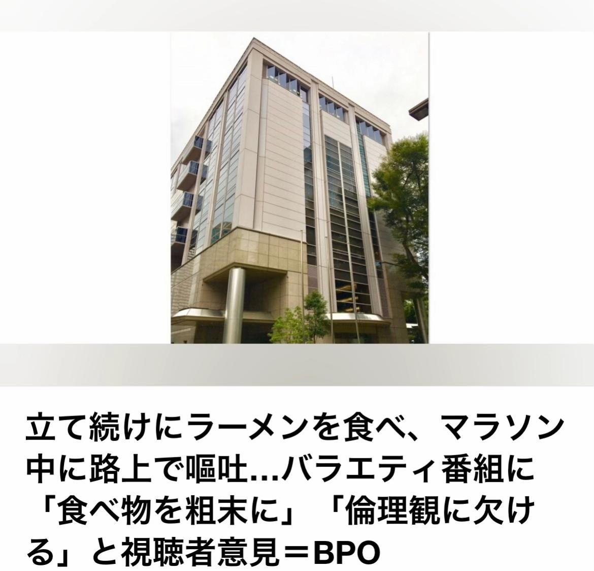 @The Voice Of Japan