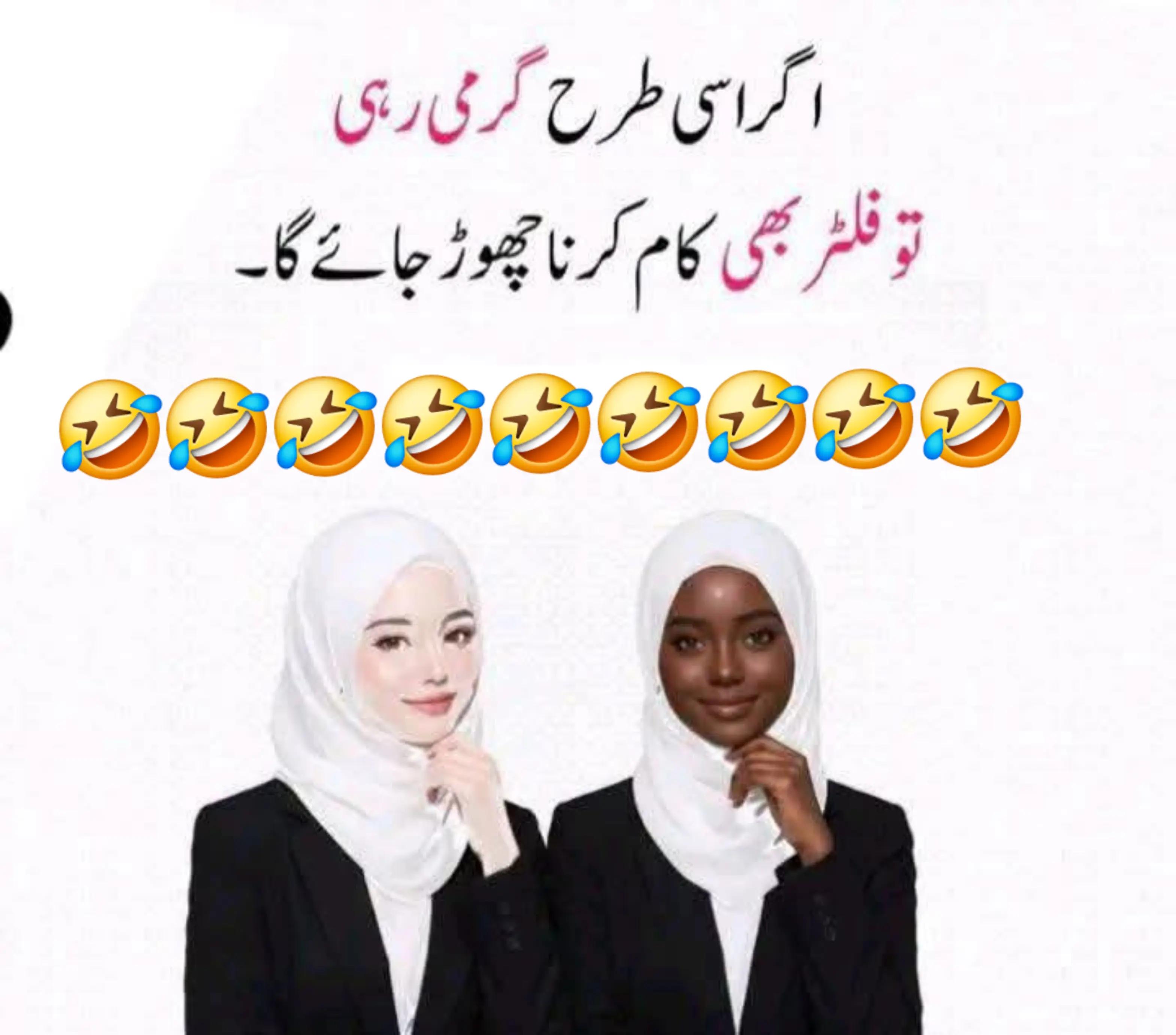 @🌹MeEm jEe SHeIkH میم جی 🌹Uk