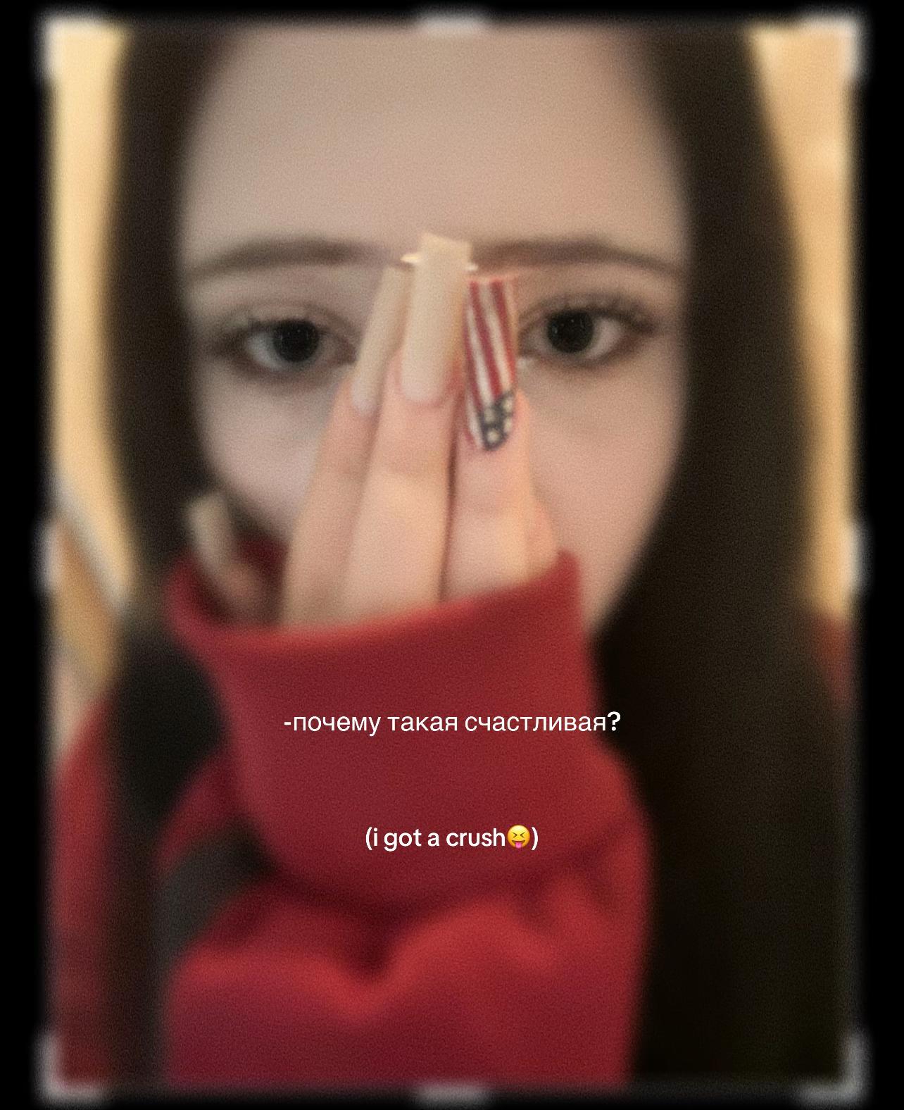 @линуська
