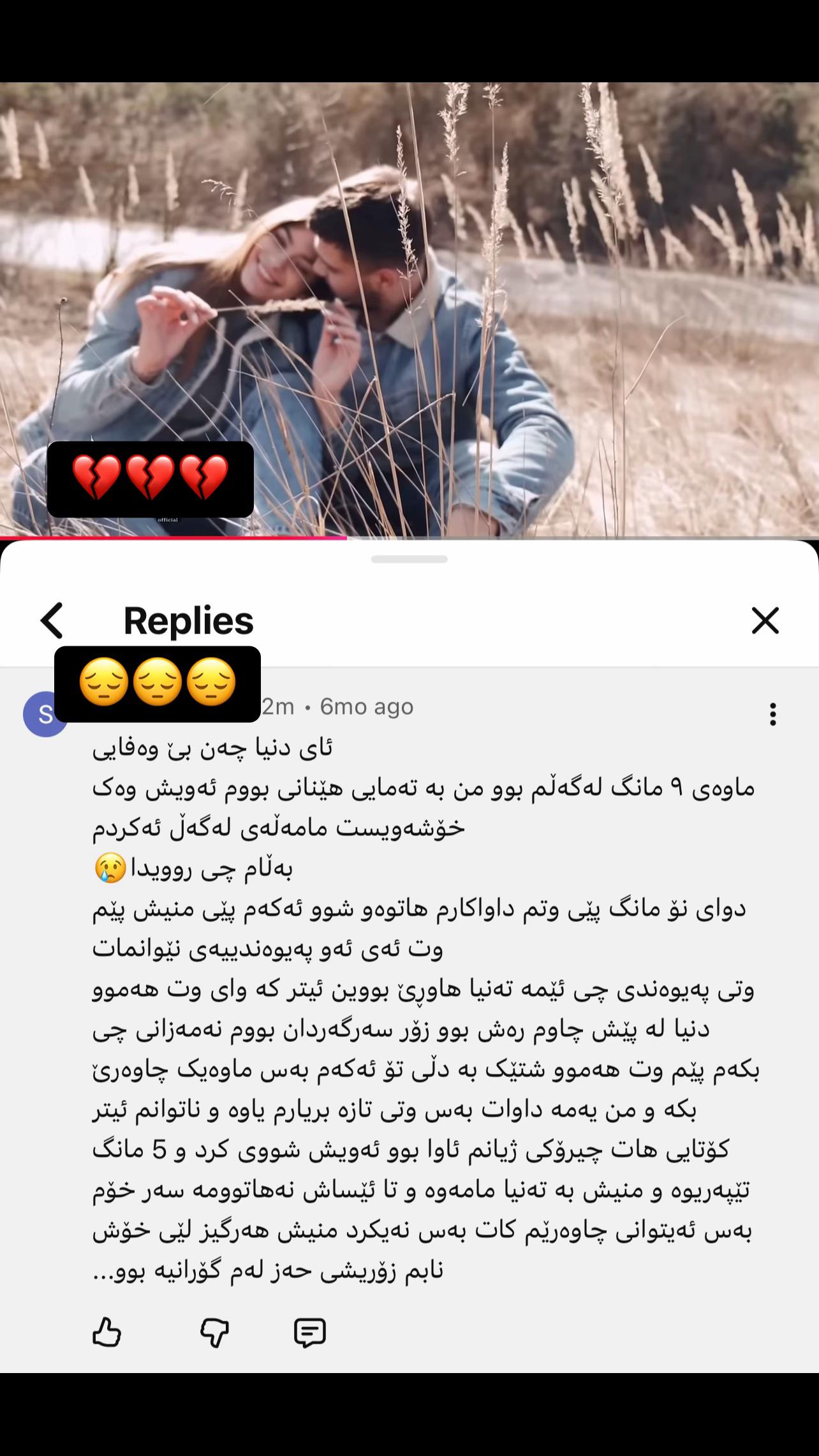@دڵ شکاو 💔