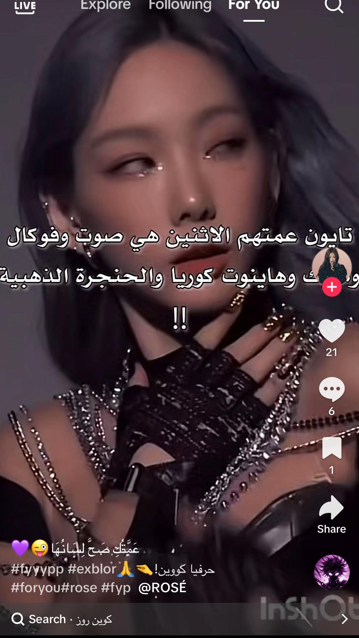 @سنسد ممهدات الطريق💋