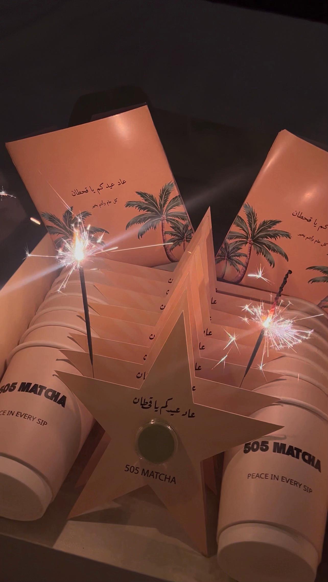 @505matcha.sa