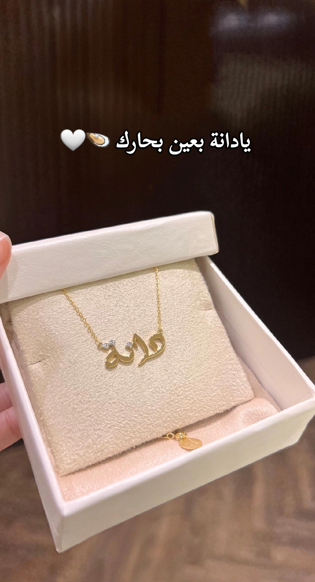 @مجوهرات عالم الأناقة 🇸🇦