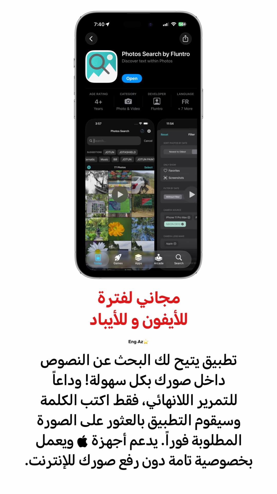 @التقني | عبدالعزيز الغامدي📱