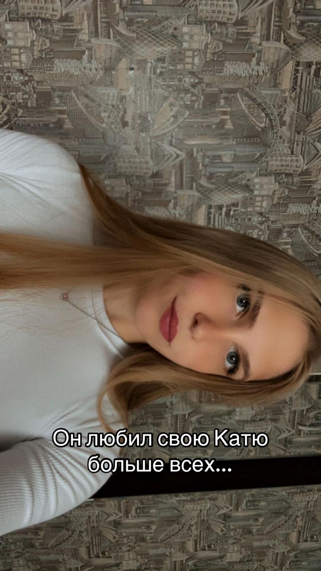 @𝘌𝘬𝘢𝘵𝘦𝘳𝘪𝘯𝘢✨💕