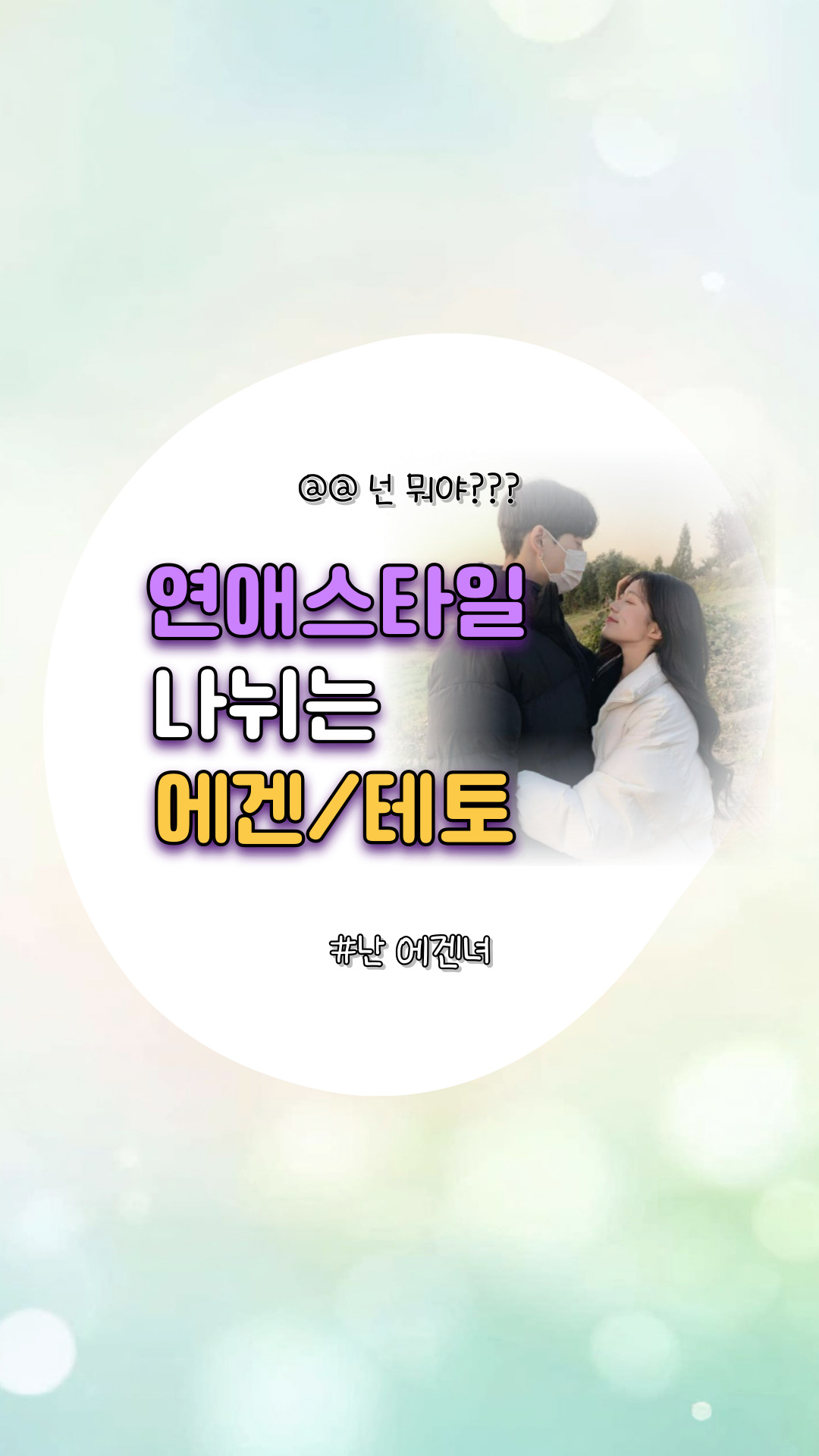 @피부관리