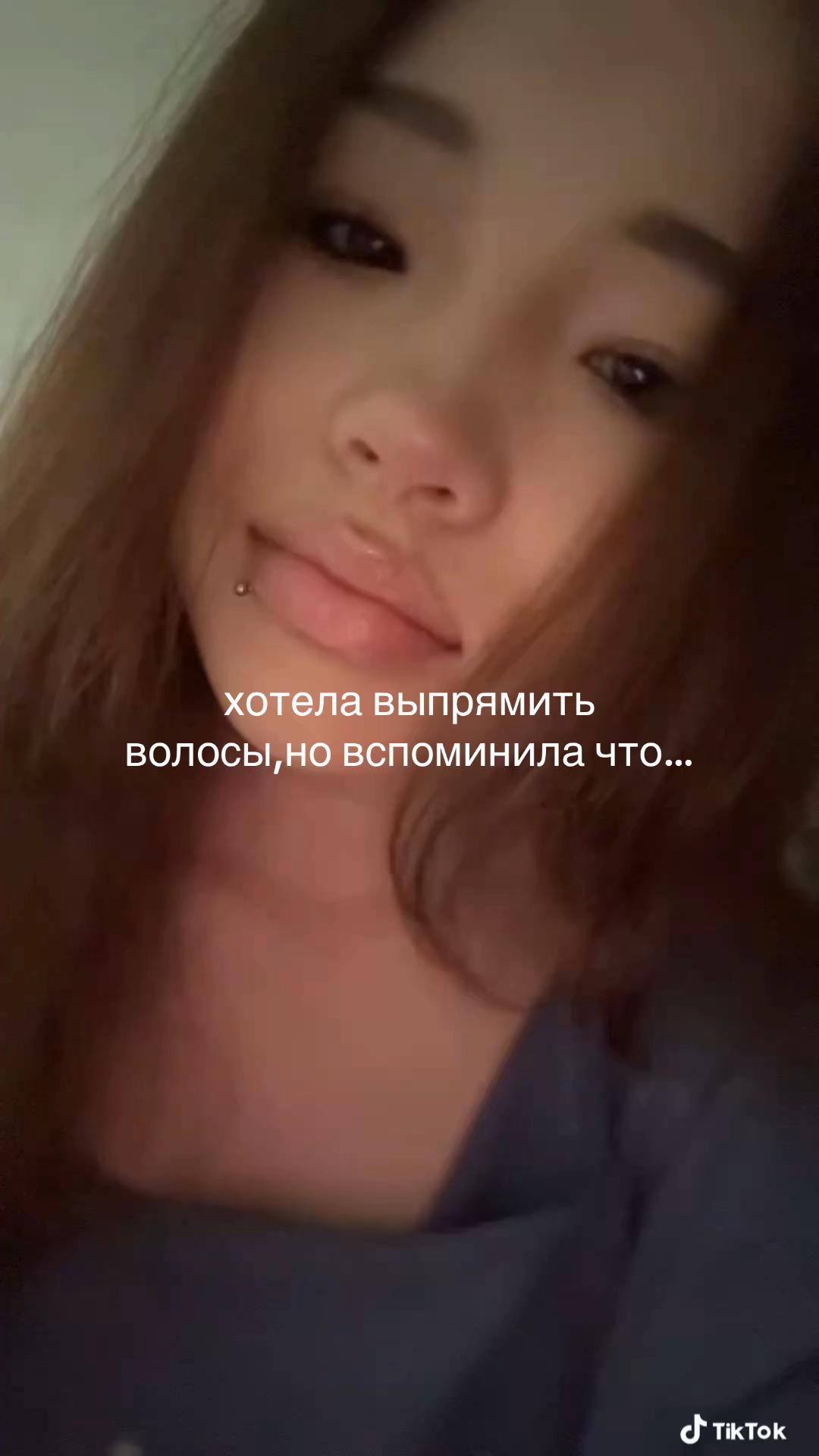 @азиаточка
