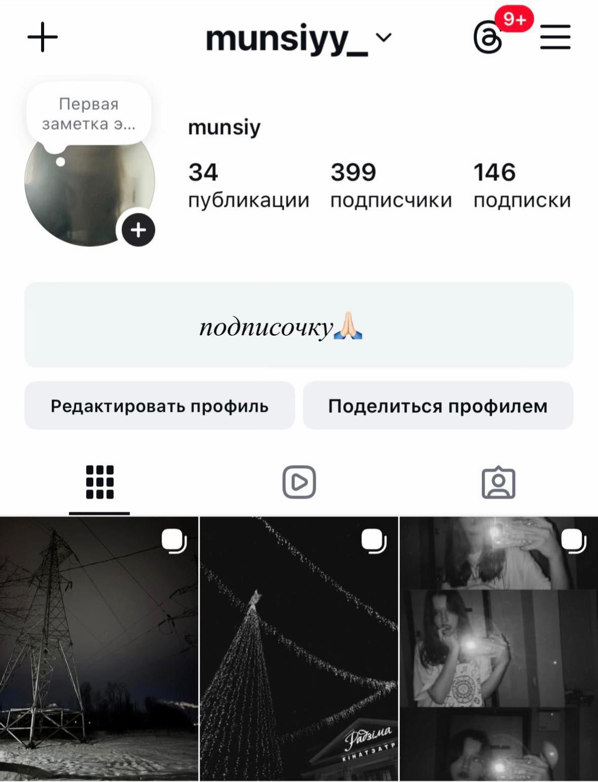 @munsiyy