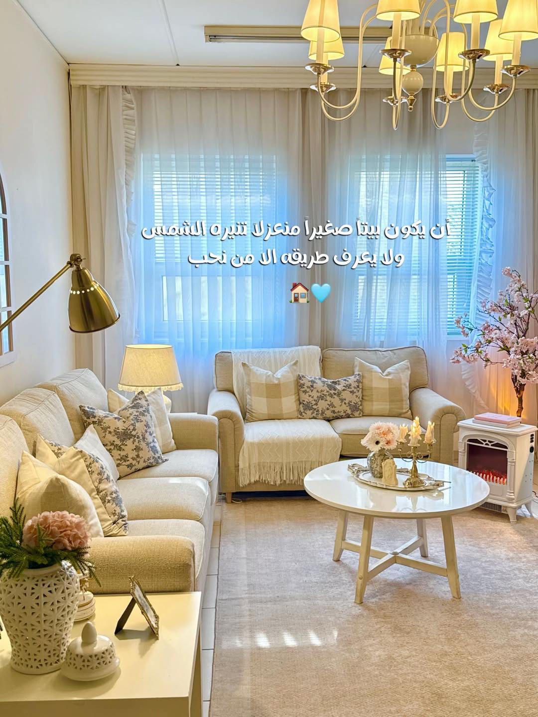 @حور🪶