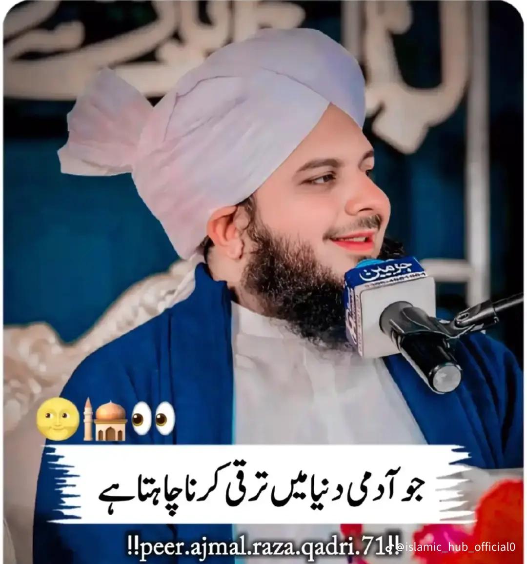 @Malik Shahzad ✈️🙏😎💯