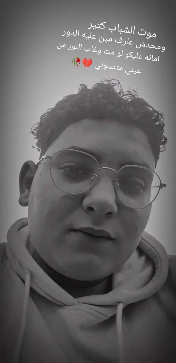 @ELwazan☝️🦅