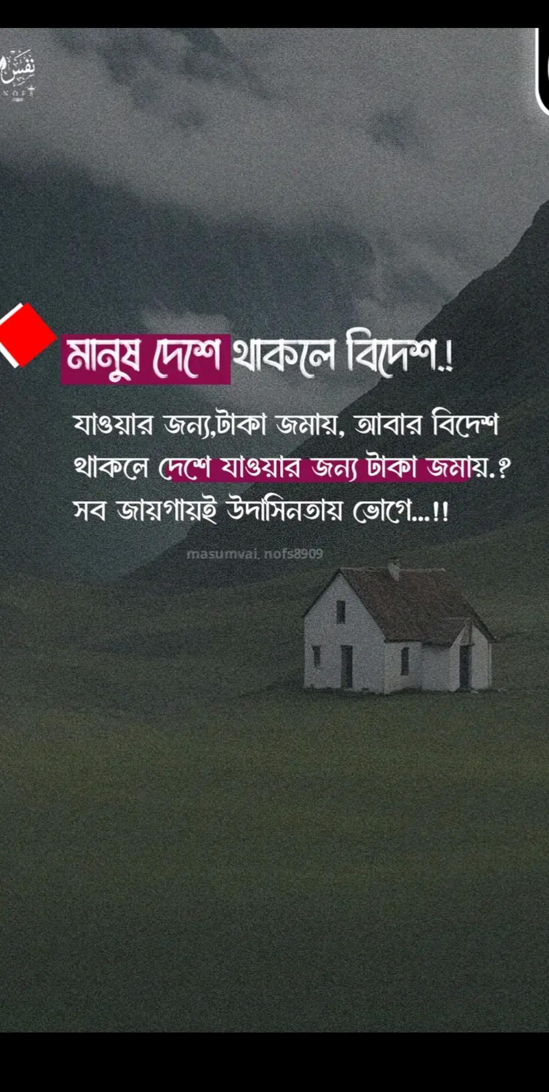 @Dusthu meya 🇧🇩🇬🇧