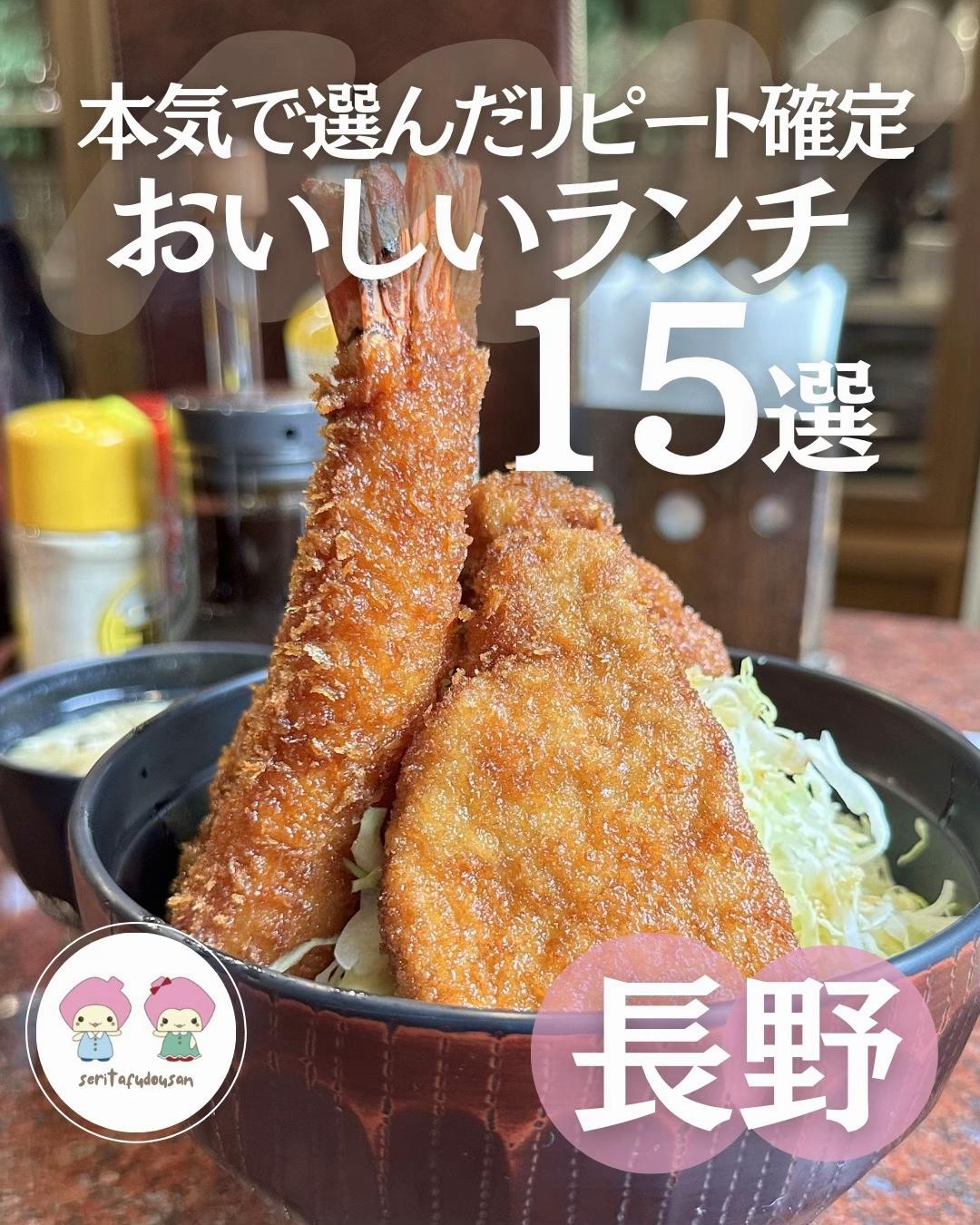 @【長野グルメ】倉石ももこ🍑食べ歩きの旅