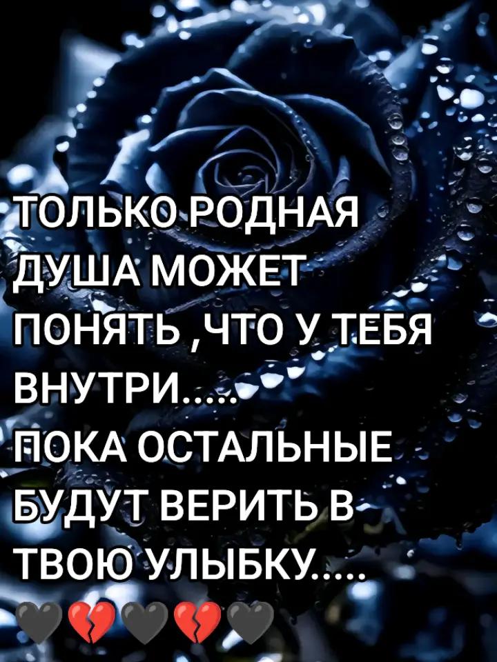 @&hearts;️🖤&hearts;️Lisichka