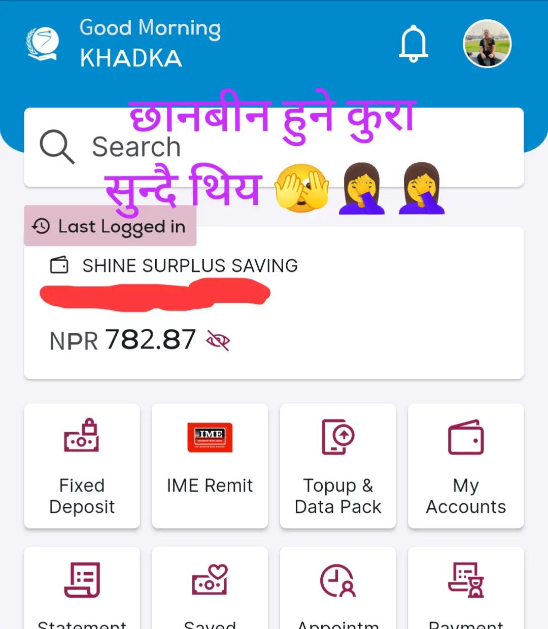 @{🇳🇵īt($)mê🥀✈️}
