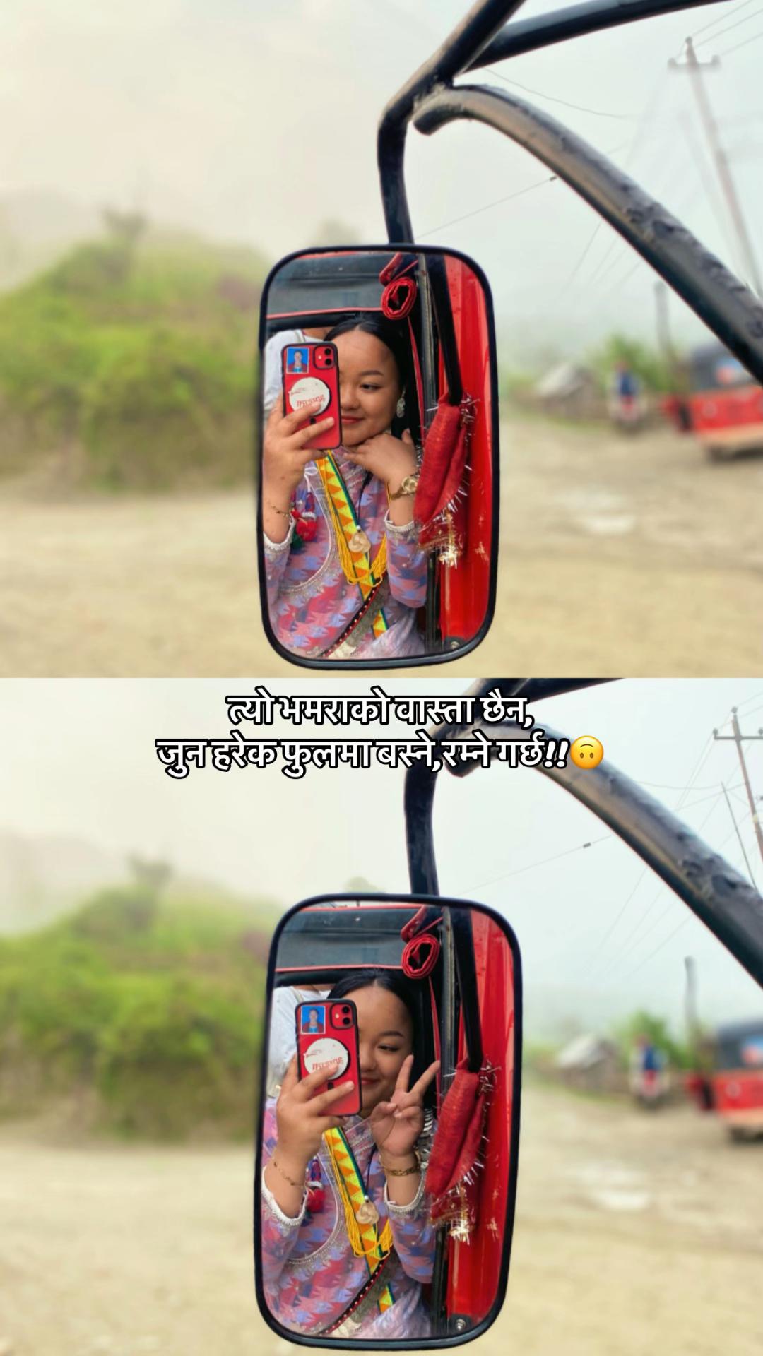 @परिस्ता