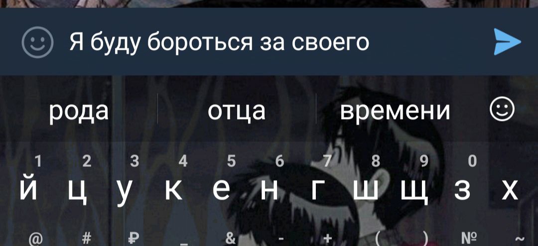 @Даня читер